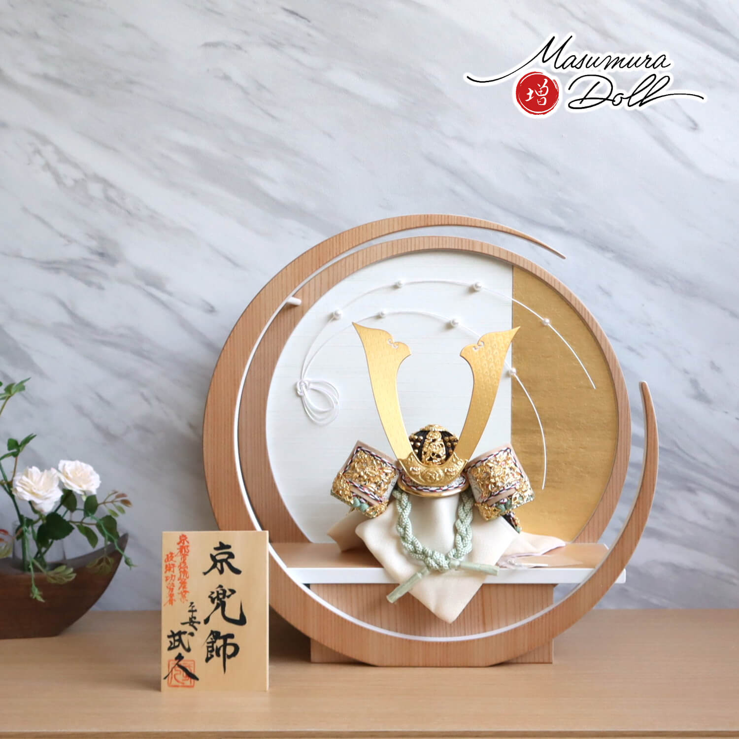 最新作 伝統工芸士・京都 平安武久作 薄緑糸縅 三つ編み 本金箔押金小