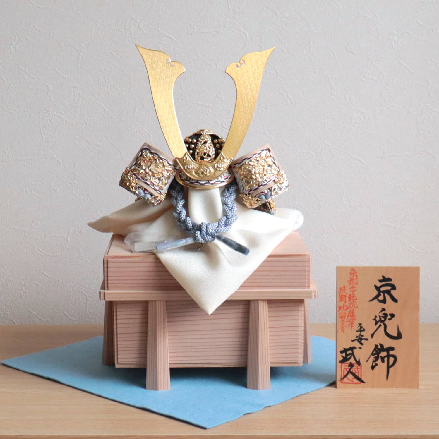 京都・平安武久作 京8号 薄水色糸縅 三つ編み 本金箔押小札 杉製唐櫃