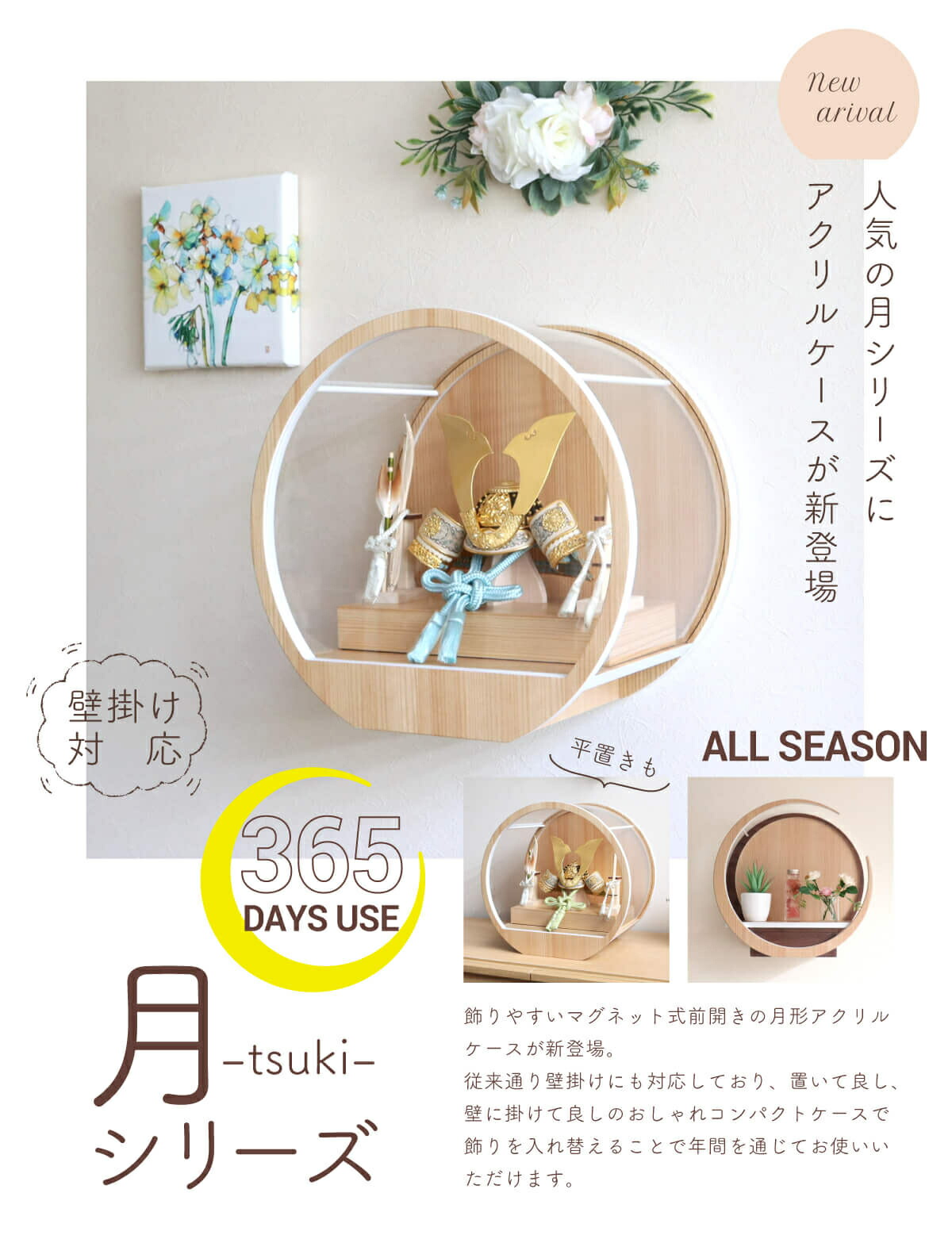 五月人形 ケース飾り 兜 伝統工芸士 京都・武久寛宗作 別誂極上 京8号