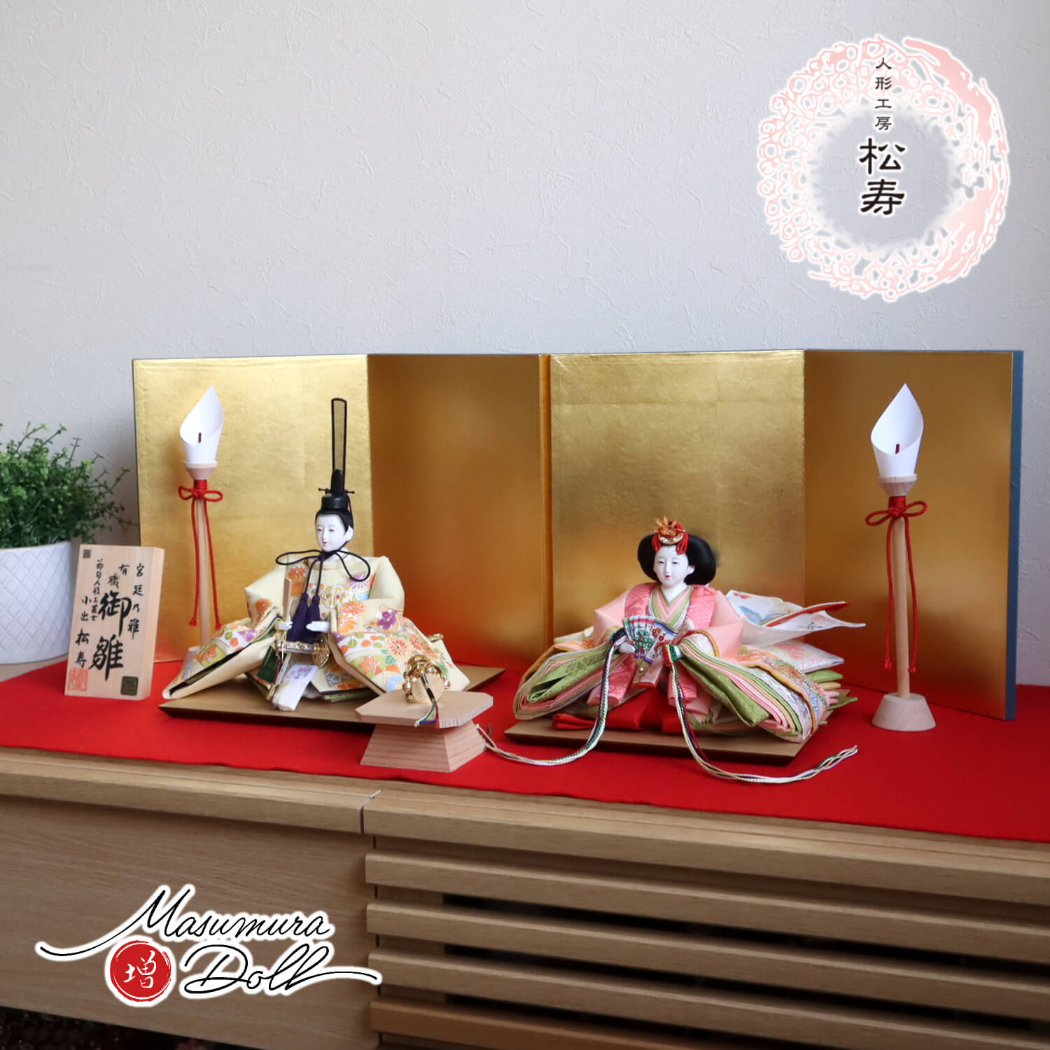 最新作 小出松寿作十一番 正絹 金彩「菊の花と熨斗目」 頭師：市川伯英