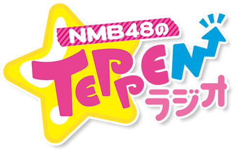 第672回「人肌恋しい17歳！ドラフト3期生の河野奈々帆ちゃんが初登場