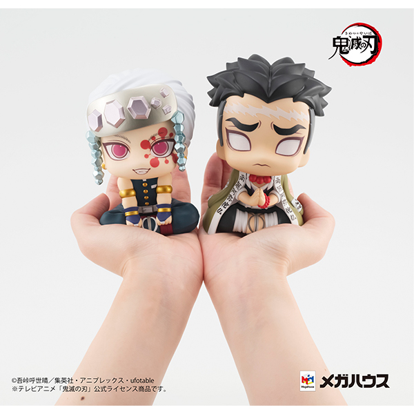 鬼滅の刃 悲鳴嶼行冥 | メガホビ MEGAHOBBY STATION