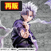 プチラマDX 呪術廻戦-懐玉・玉折- | メガホビ MEGAHOBBY STATION