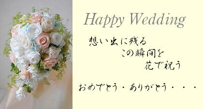 ウエディングブーケ クラッチタイプ ヘアアクセサリー16点No.327 2025