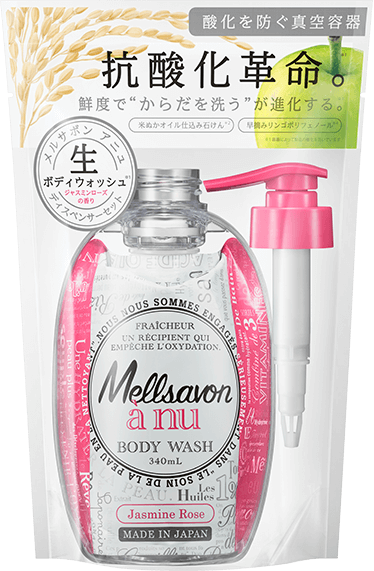 Products |Mellsavon à nu （メルサボン）/Mellsavon à nu（メルサボン