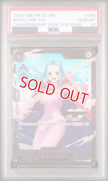PSA10鑑定済】ネフェルタリ・ビビ【プロモ】《黒》 チャンピオンシップ