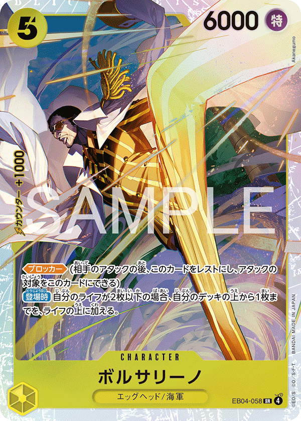 特価品〕ボルサリーノ【SR】《黄》 - メルカード ワンピース