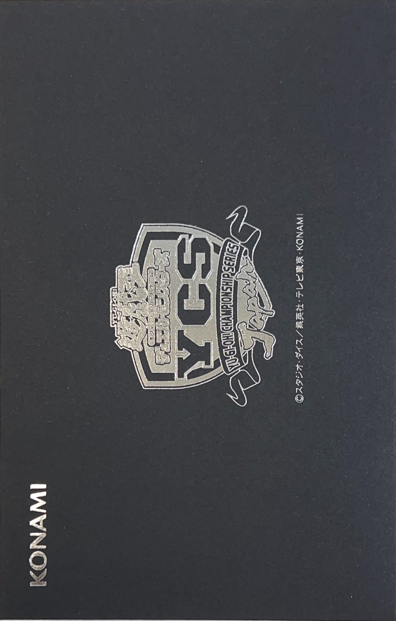 封筒付き未開封】アナザーバースストラディオス/スーパー【モンスター