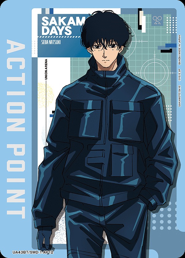 アクションポイントカード(勢羽 夏生 ノーマルVer.)/AP【アクション