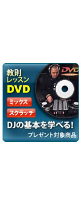 TRAKTOR KONTROL S4 MK3＆専用フライトケースセット ／ Native