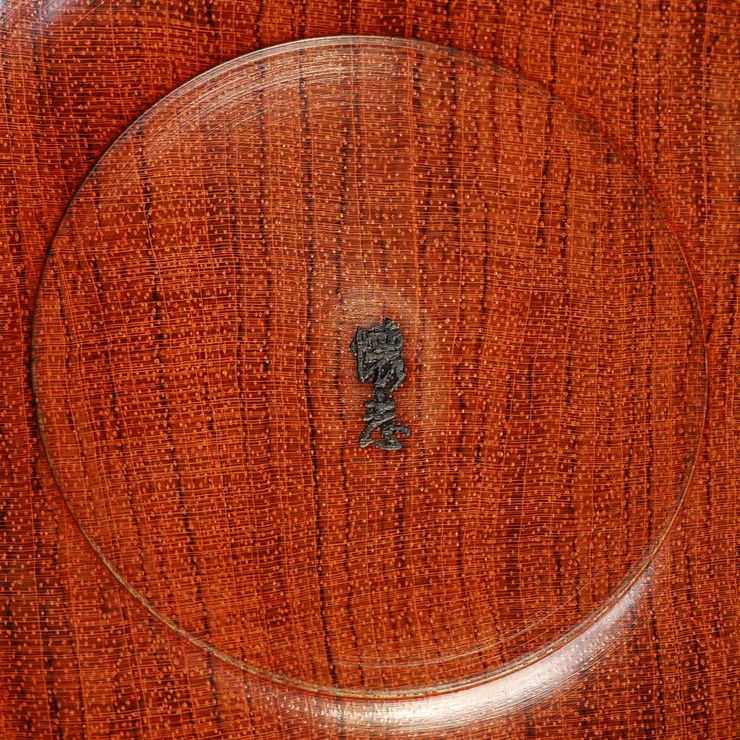 碁笥 花梨 特大