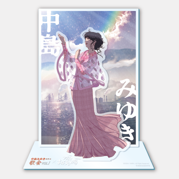 中島みゆきコンサート「歌会 VOL.1」特設ページ