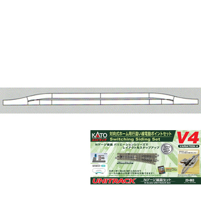 165系低屋根 基本＆増結セット | KATO(カトー) 10-332 10-333 鉄道模型