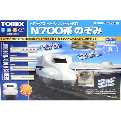 限定 N700 8000系山陽・九州新幹線(くまモン＆くろちゃん)セット