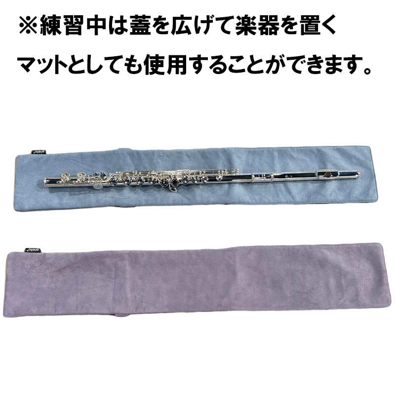anello × Pearl Flute コラボレーション フルートケースポーチ 限定
