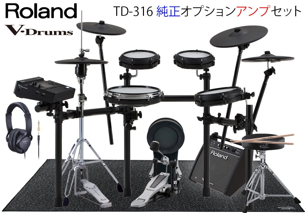 Roland 商品一覧 | 三木楽器公式通販サイト(並び順：新しい順 2／5ページ)
