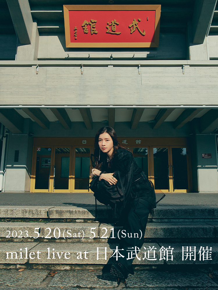 milet Ray of Water Track Jacket 武道館 XL LB Old Track Jacket