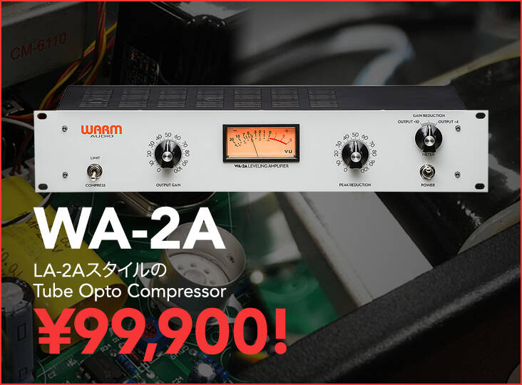 Warm Audio WA-2A 新発売！Cinemagトランスを搭載した、LA-2Aスタイル