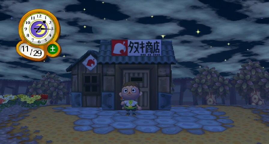 街へ行こうよどうぶつの森（5） – コンビニたぬき完成 | MISTYHILL