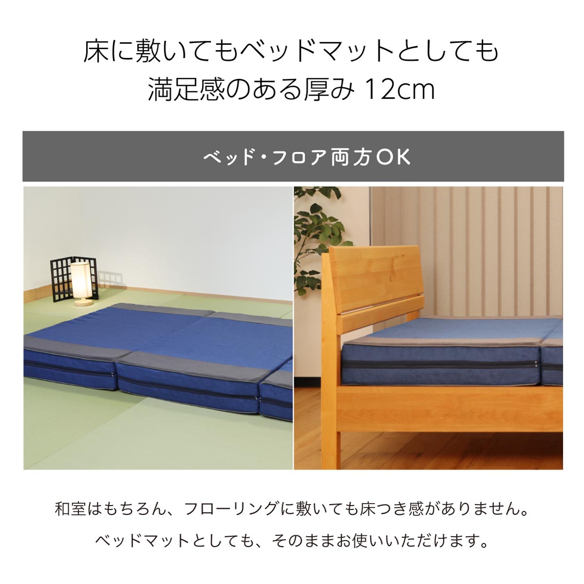 オーダーメイド腰楽寝myマット 七つ星 厚み12cm シングル セミダブル