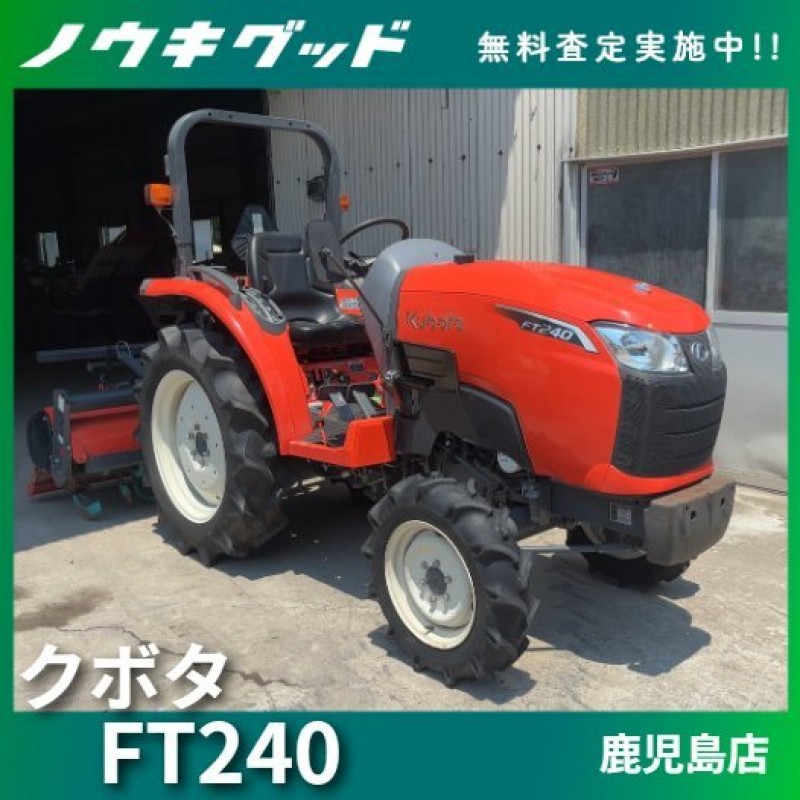 最終値下げ！ジク ビックサイズ フェント ローダー トラクター 純正