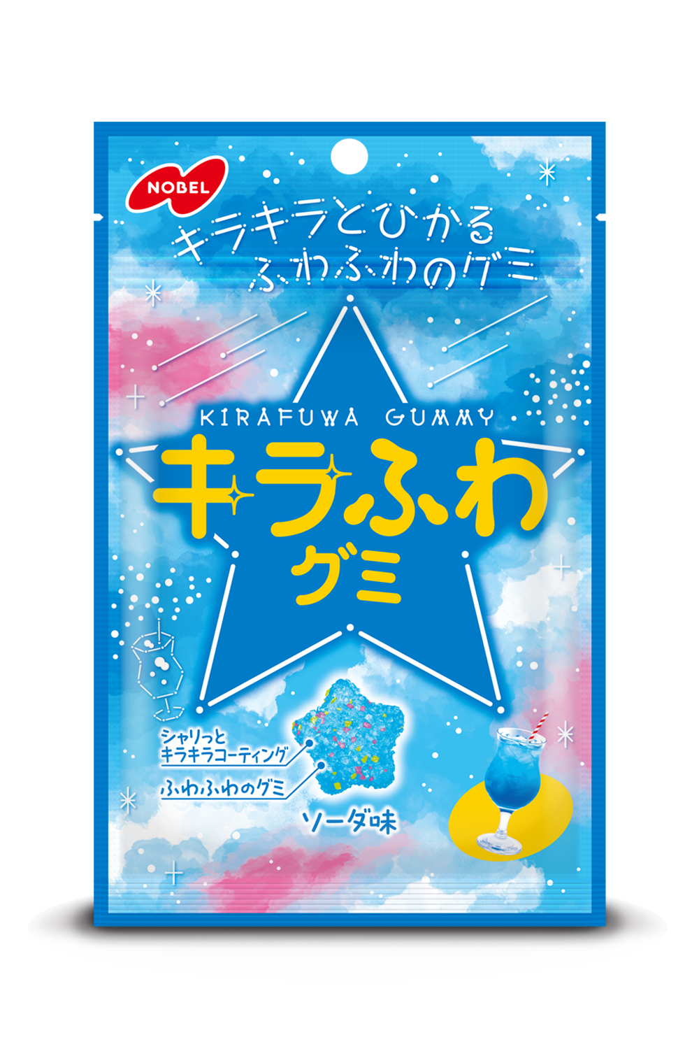 キラふわグミ ソーダ味 | ノーベル製菓株式会社