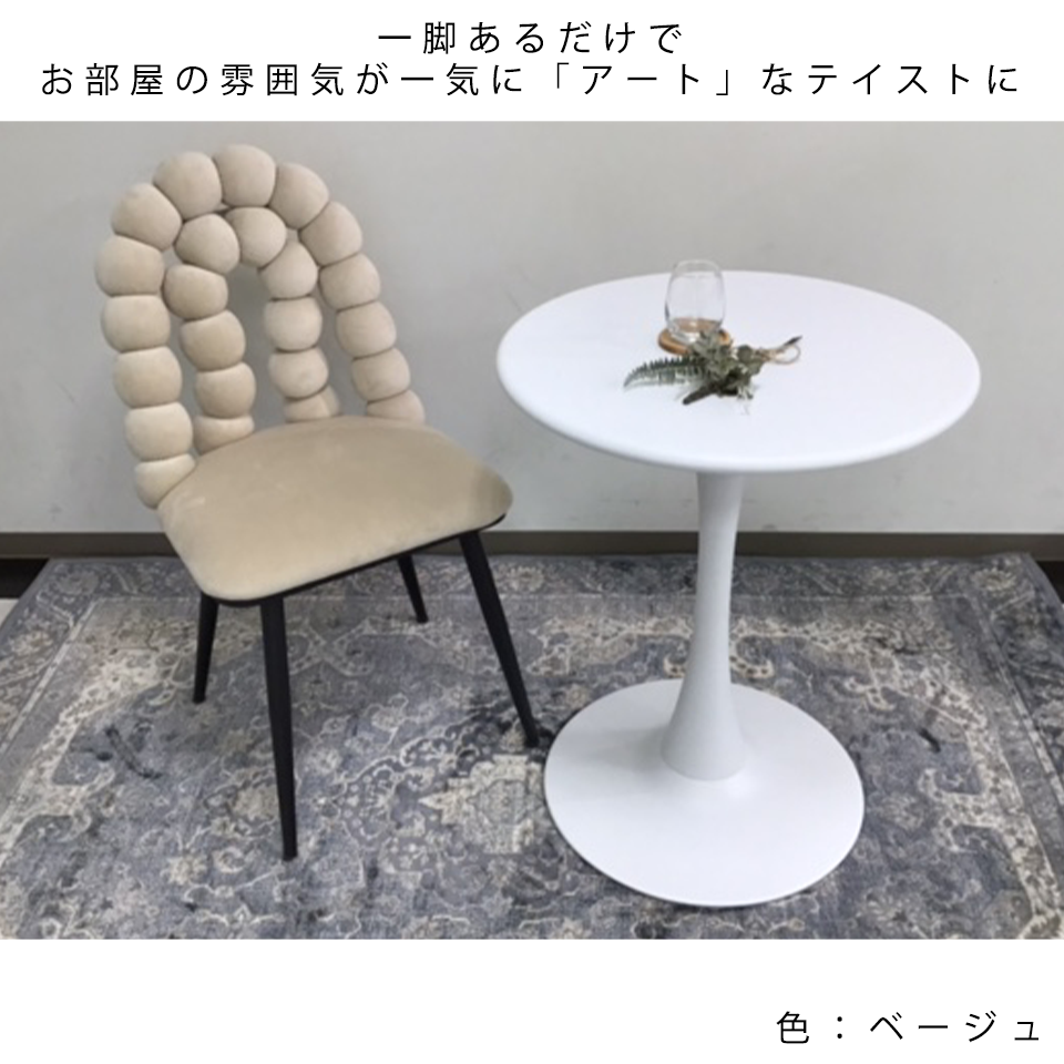 チェアSST002【送料無料】グリーン | NOCEノーチェ 家具・インテリア通販