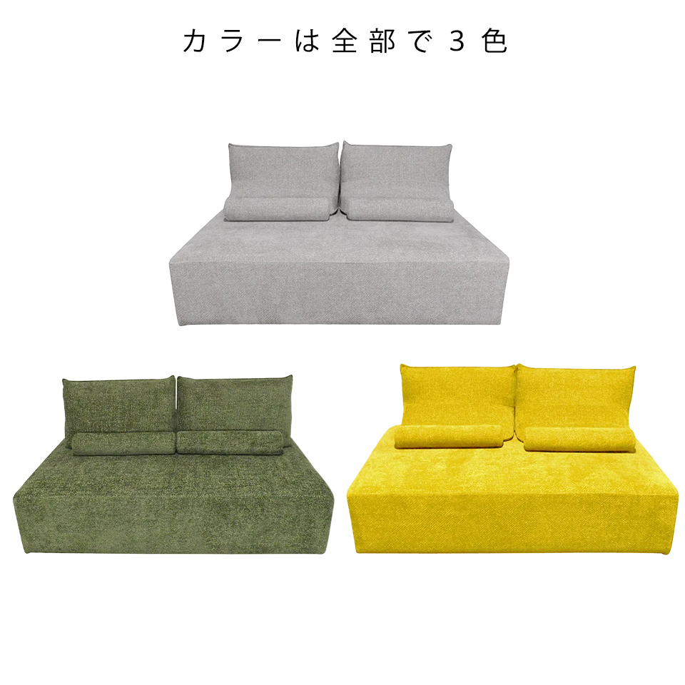 ソファSHIFT 2人掛け【送料・開梱設置無料】グリーン | NOCEノーチェ