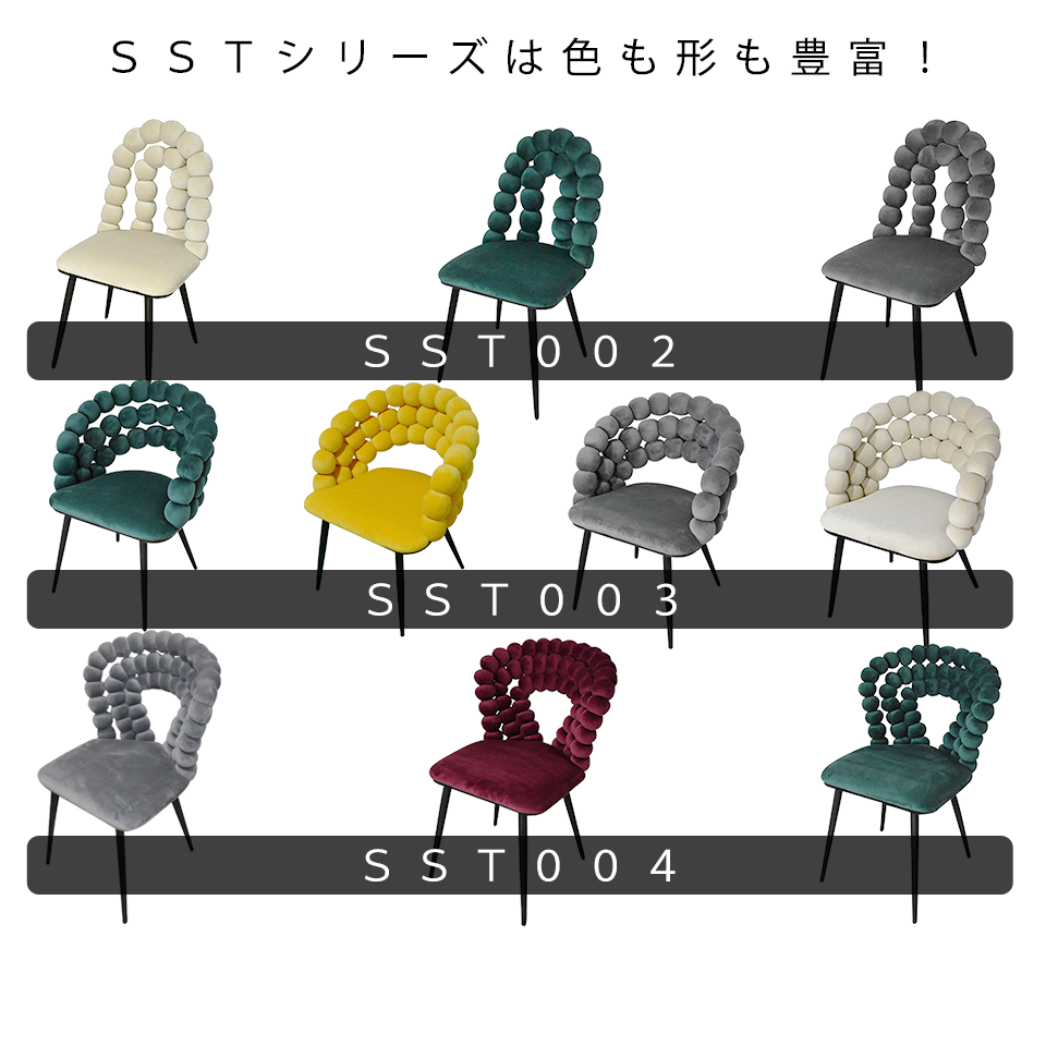 チェア SDC7002【送料無料】ボルドー | NOCEノーチェ 家具・インテリア通販