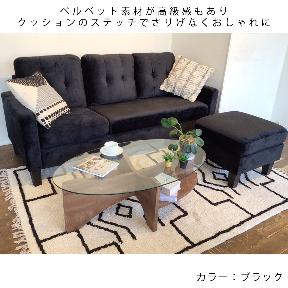 ソファHELEN 【送料・開梱設置無料】ブラック | NOCEノーチェ 家具