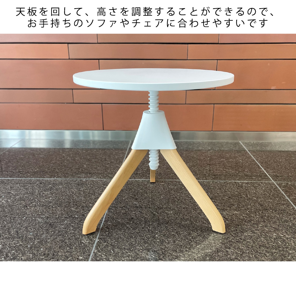 コーヒーテーブルTT-908B 高さ調整可能【送料無料】ホワイト