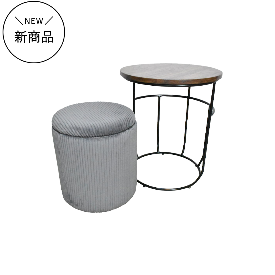 スツールセット CT035【送料無料】グレー | NOCEノーチェ 家具