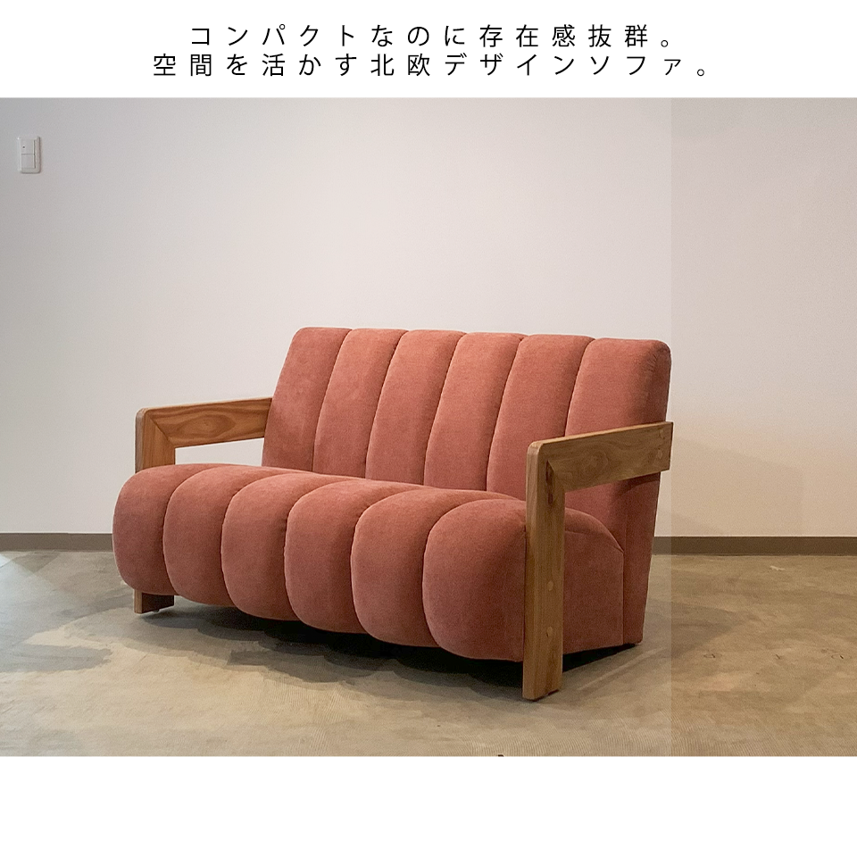 ソファCH-255-2 2人掛け【送料無料】ワイン | NOCEノーチェ 家具