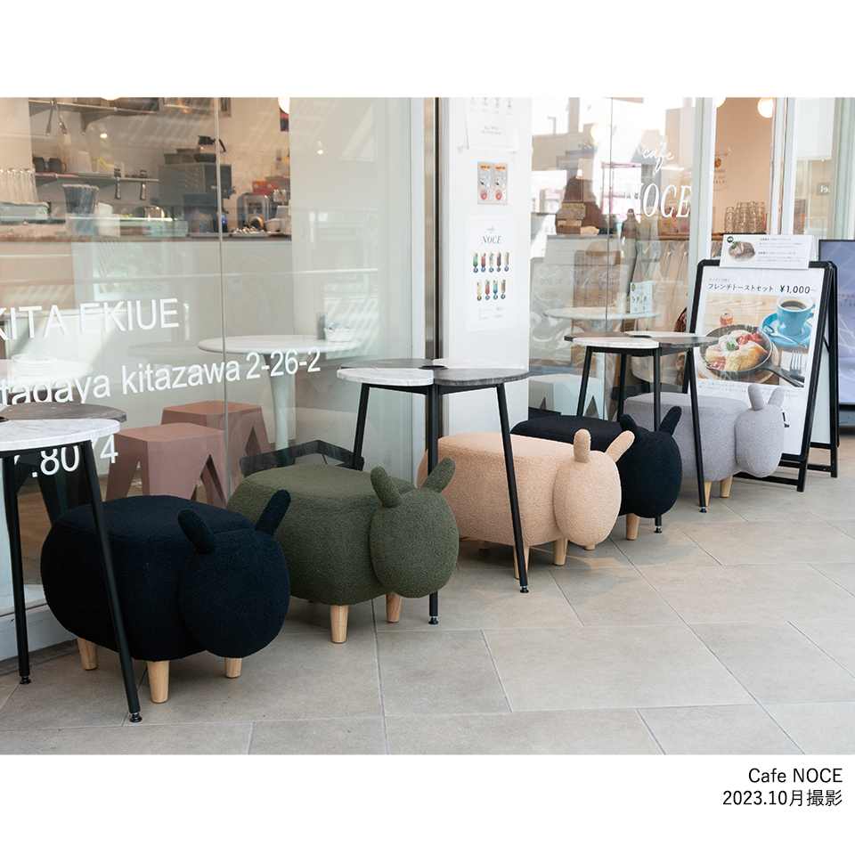 OT-166ゴートスツール【送料無料】グレー | NOCEノーチェ 家具