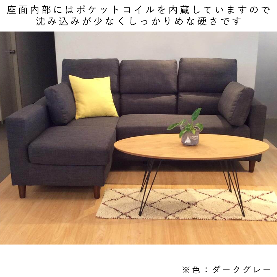 ソファHY17451B【送料・開梱設置無料】 23ダークブルー | NOCEノーチェ