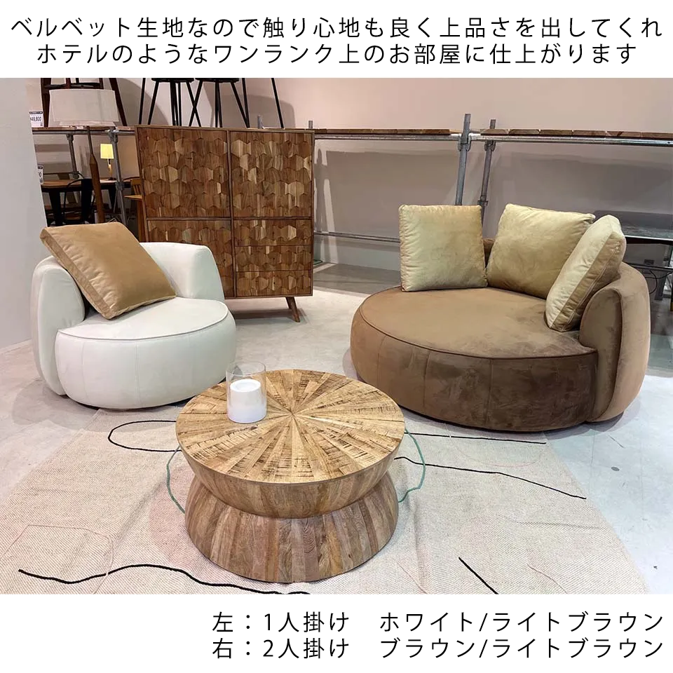 ソファCIRCLE 1人掛け【送料・開梱設置無料】グレー/ブラウン【意匠