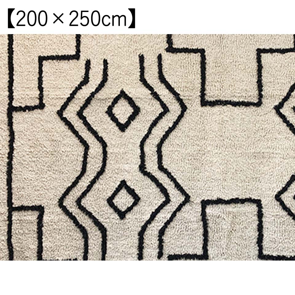 ラグLI-229707(200×250cm)【送料無料】 | NOCEノーチェ 家具