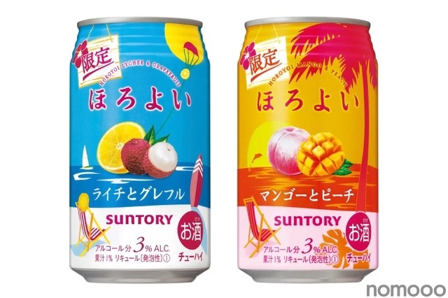 ほろよい「ライチとグレフル」「マンゴーとピーチ」期間限定新発売