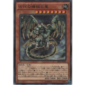 巨竜の羽ばたき【ノーマル】＞カードショップ ノーザンクロス