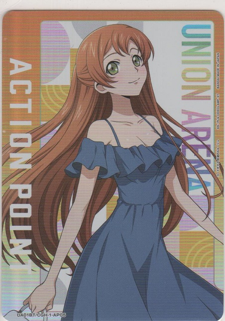 アクションポイント（コードギアス 反逆のルルーシュ）≪≫シャーリー