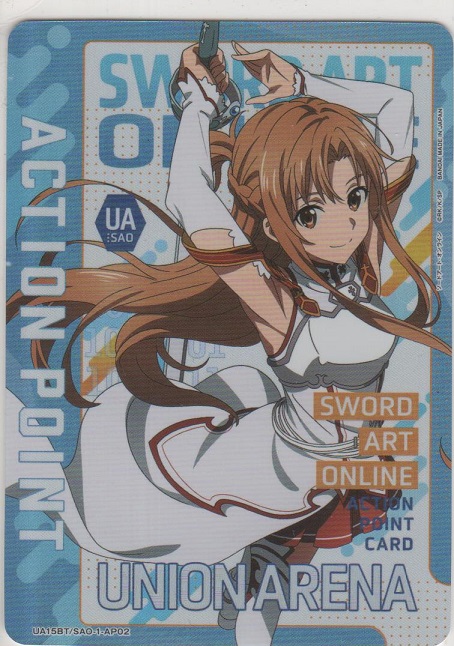 アクションポイント（ソードアート・オンライン）≪アスナ≫［UA15BT