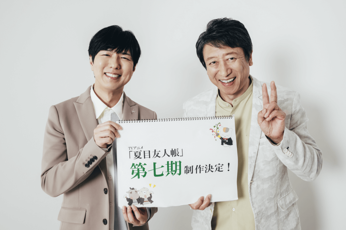 神谷浩史＆井上和彦による対談インタビュー記事公開！｜アニメ「夏目
