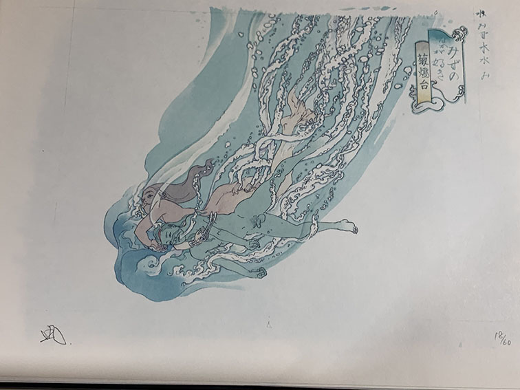 山口晃版画集 菊燈台 / 山口晃 | Natsume Books