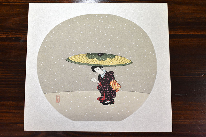小村雪岱版画「うちわ絵八佳 雪兎」 | Natsume Books