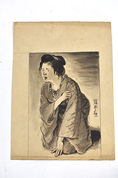 伊東深水画稿「女護の島」 | Natsume Books