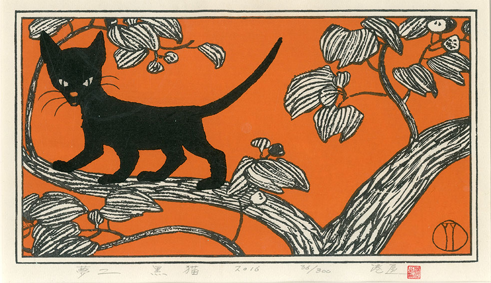 竹久夢二版画額「黒猫」 | Natsume Books