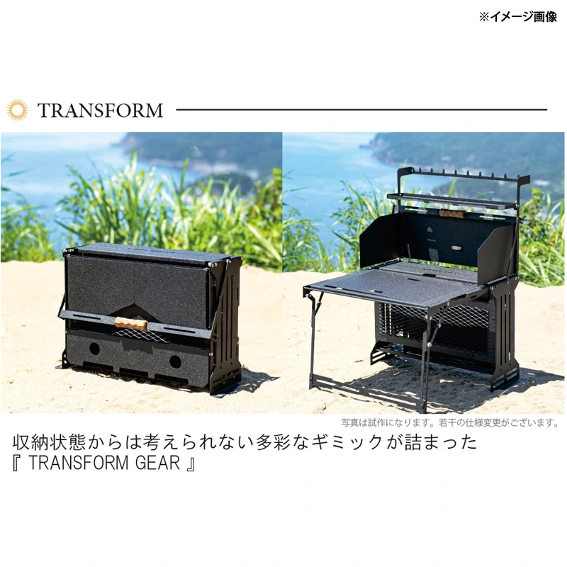 キャンプ＆フィッシングの付録:ネイチャートーンズ新製品！ザ