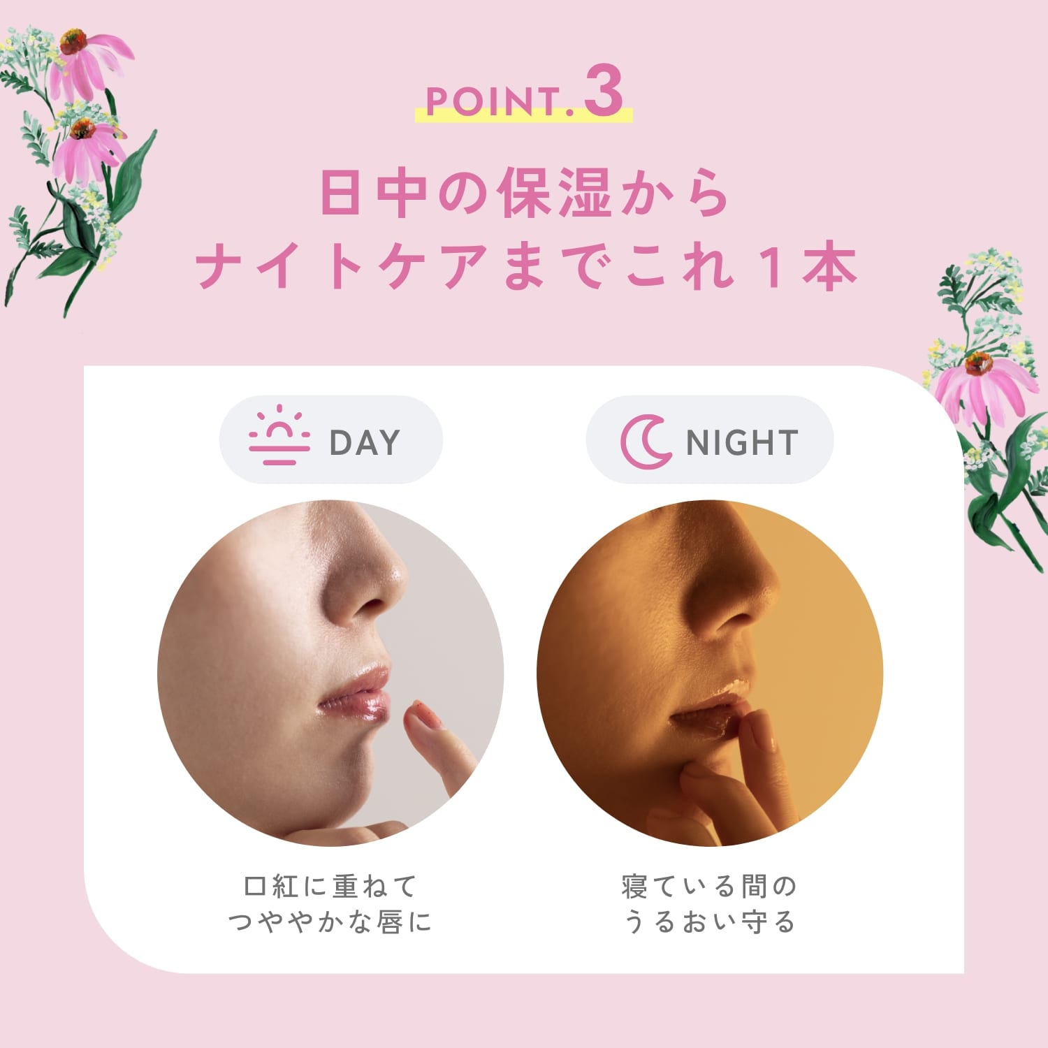 チャントアチャーム ディープ モイスト リップトリートメント