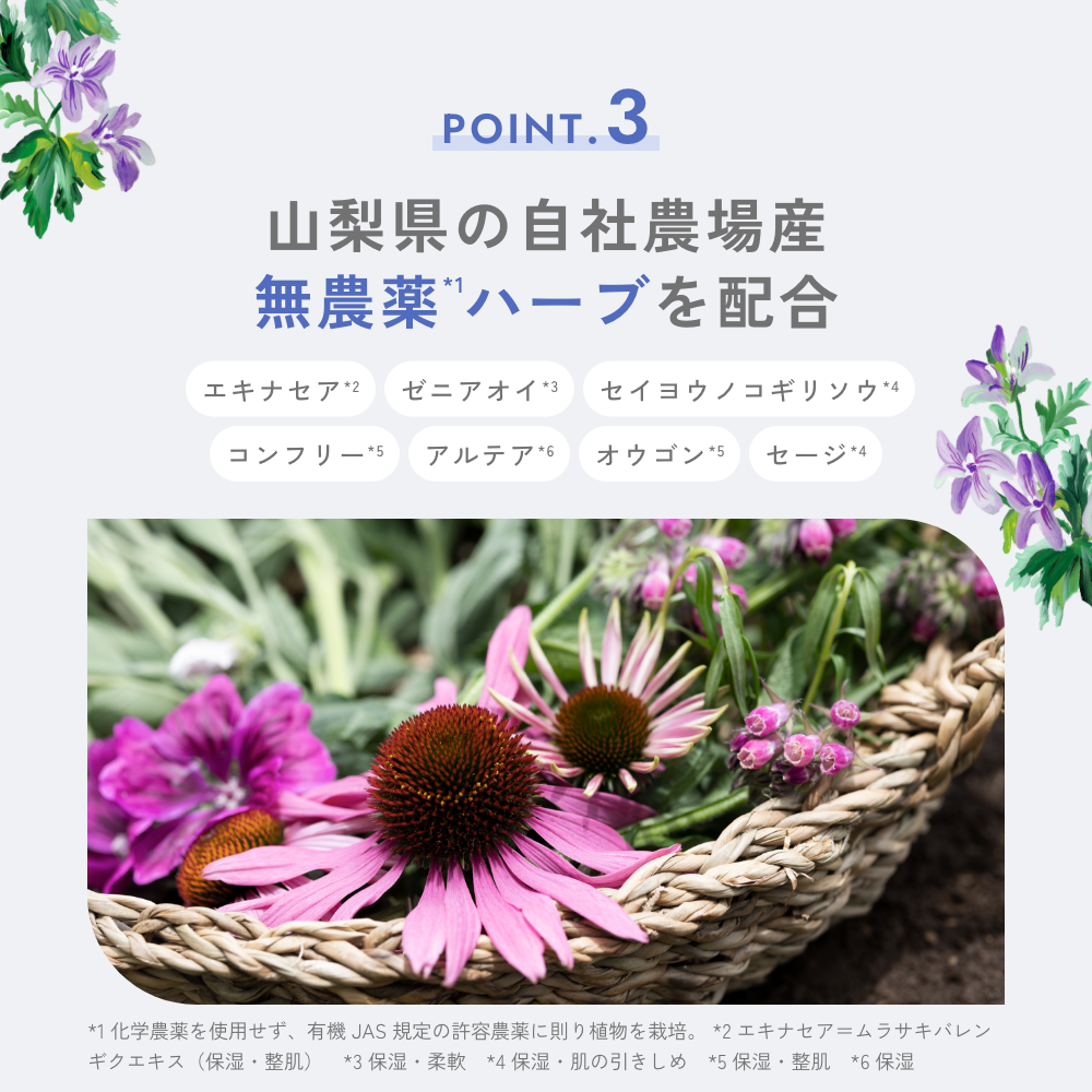 チャントアチャーム モイスト ローション: chantacharm|ネイチャーズ