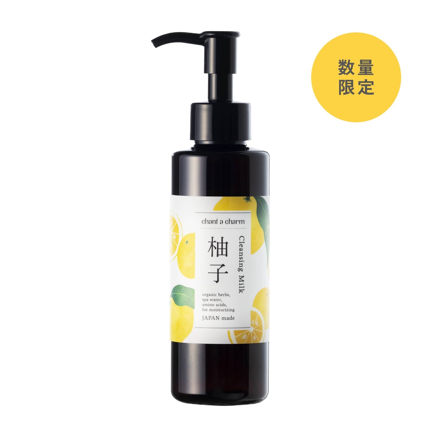 完売】チャントアチャーム クレンジングミルク ゆず: chantacharm